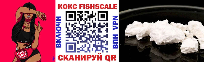 Наркошоп купить Cocaine  Марихуана  Меф  Галлюциногенные грибы  ГАШИШ  A PVP  Бабаево