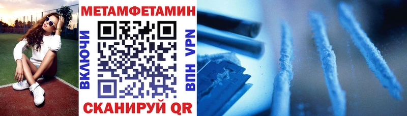 Амфетамин 98% Купить где Бабаево