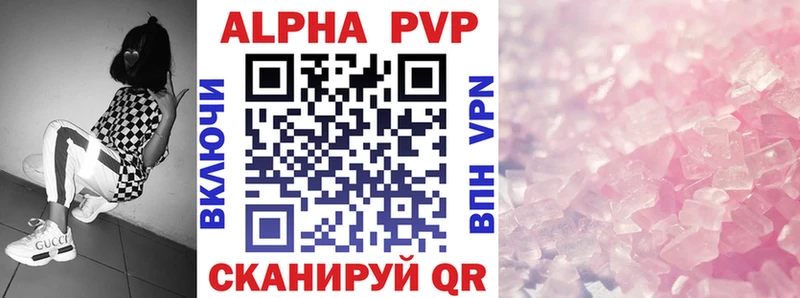 Alpha-PVP VHQ Бабаево