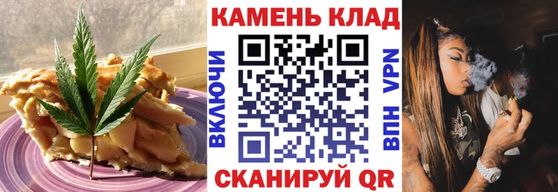 Cannafood конопля Бабаево