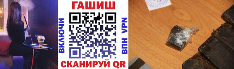 Купить  Бабаево  ГАШИШ 40% ТГК 
