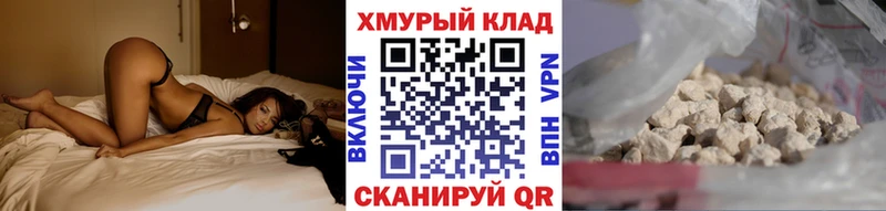 Купить закладки  Бабаево  Героин герыч 