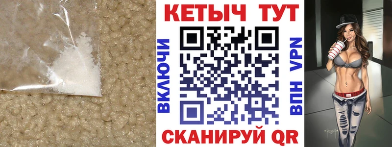 КЕТАМИН VHQ  Купить  Бабаево 