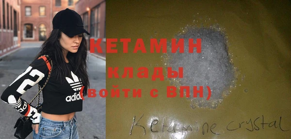 МДМА Белокуриха