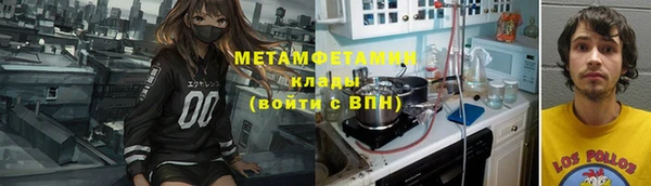 бутират Богородск