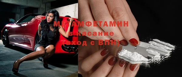 MDMA Premium VHQ Нефтегорск