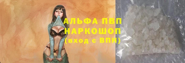 МДМА Белокуриха