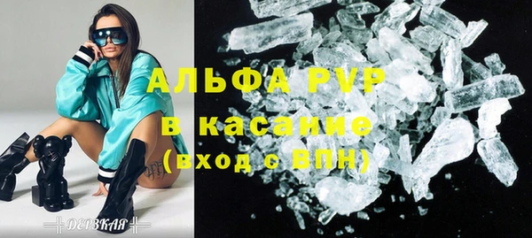 apvp Богородицк