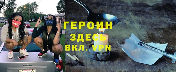 соль курить ск Нея