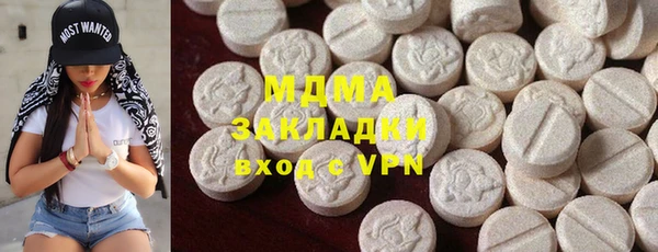 бутират Богородск