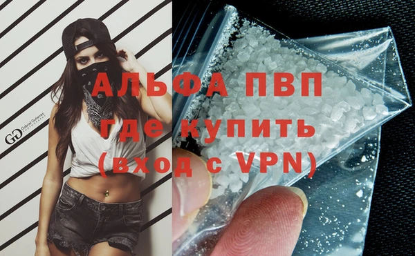 бутират Богородск