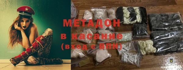 бутират Богородск