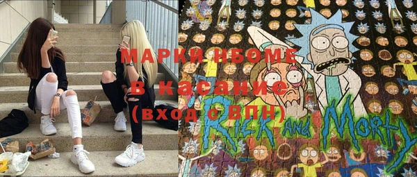 таблы Нефтекумск
