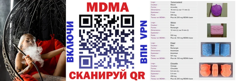 Купить где  Бабаево  MDMA Molly 