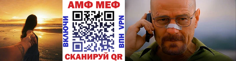 Метамфетамин пудра Бабаево