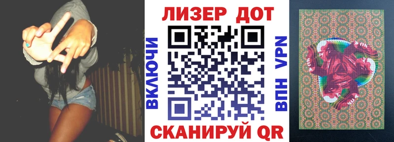 Купить где Бабаево Марки N-bome 1,8мг